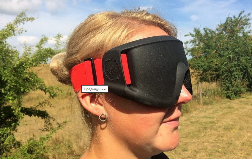 Маска для шоудауна и голбола (Настольный теннис для слепых)